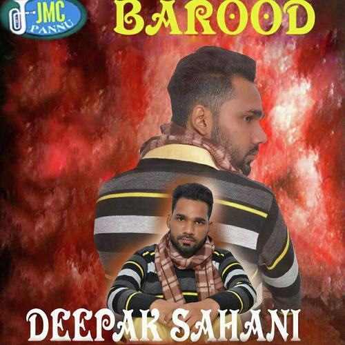 Deepak Sahni Songs MP3 Download